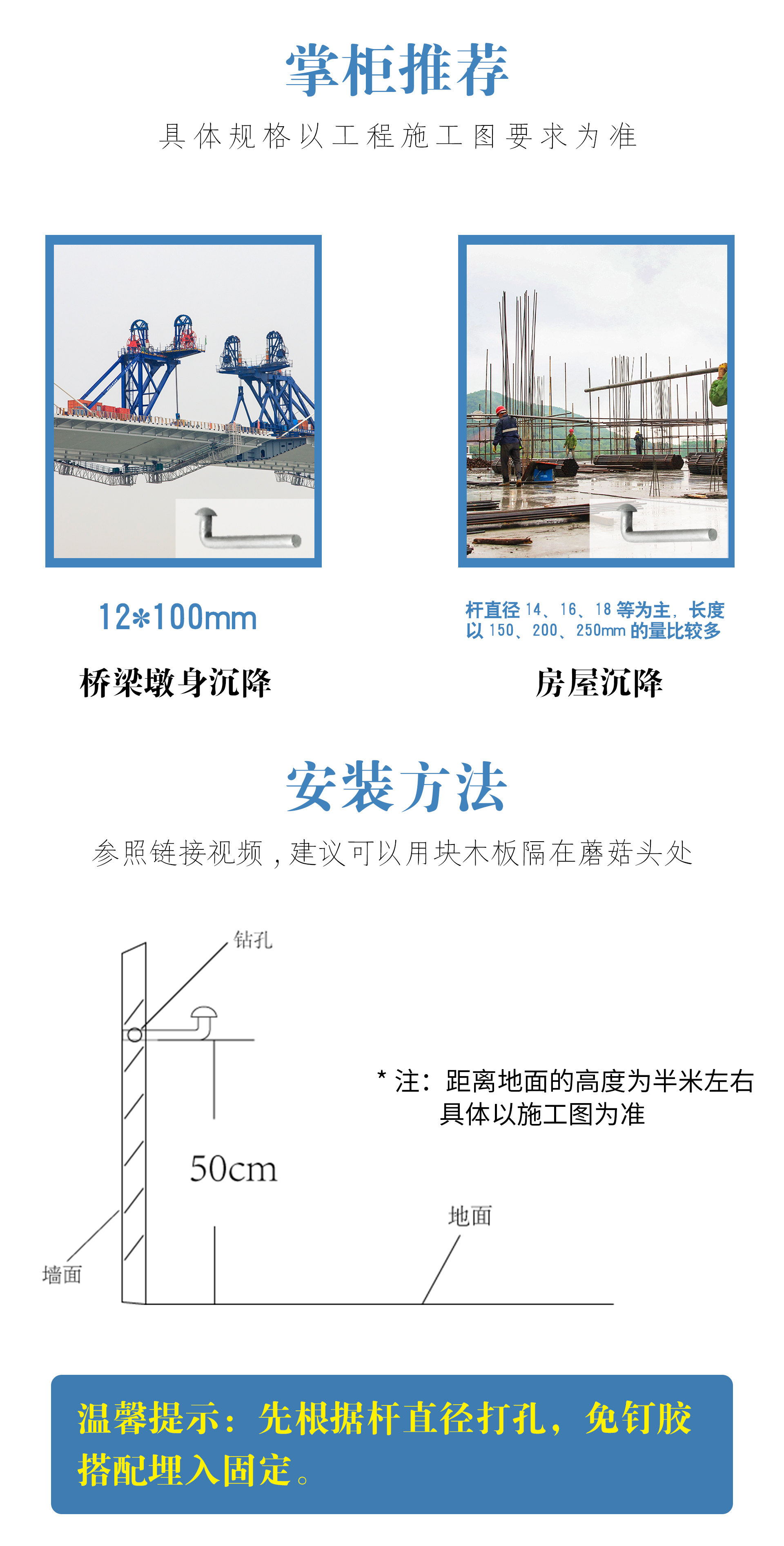 L型镀锌沉降_04.jpg