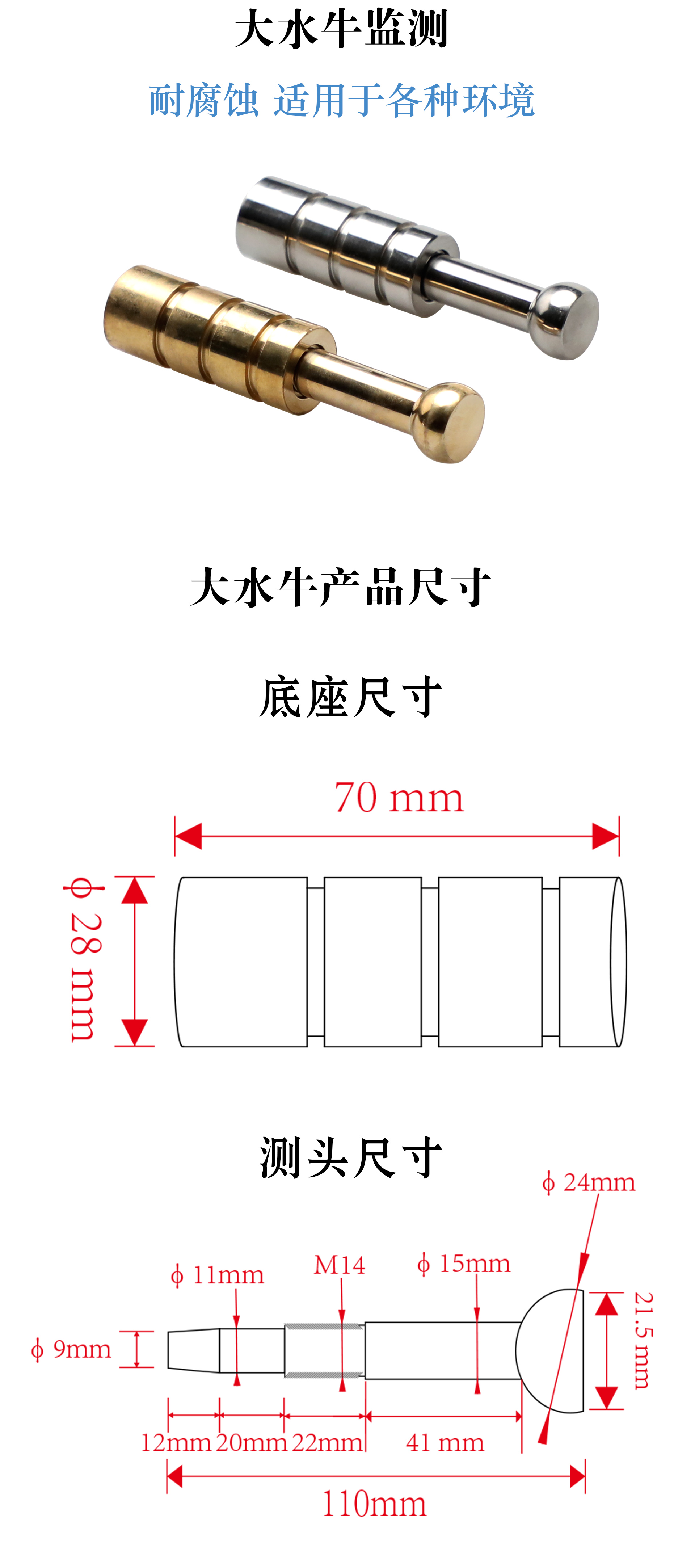 半圆组合沉降_02.jpg