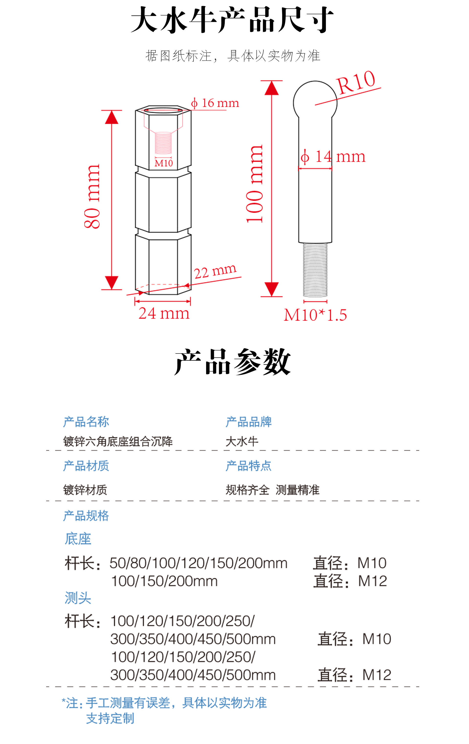 镀锌组合沉降详情_02.jpg