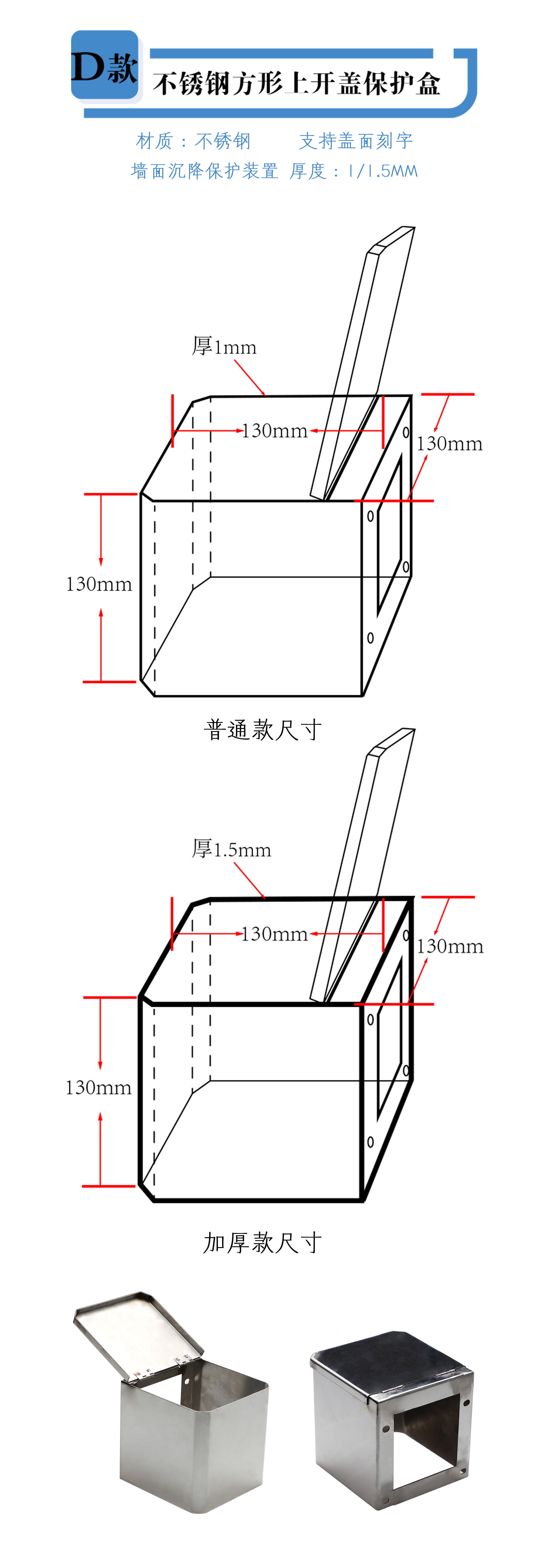 保护桶保护盒_05.jpg