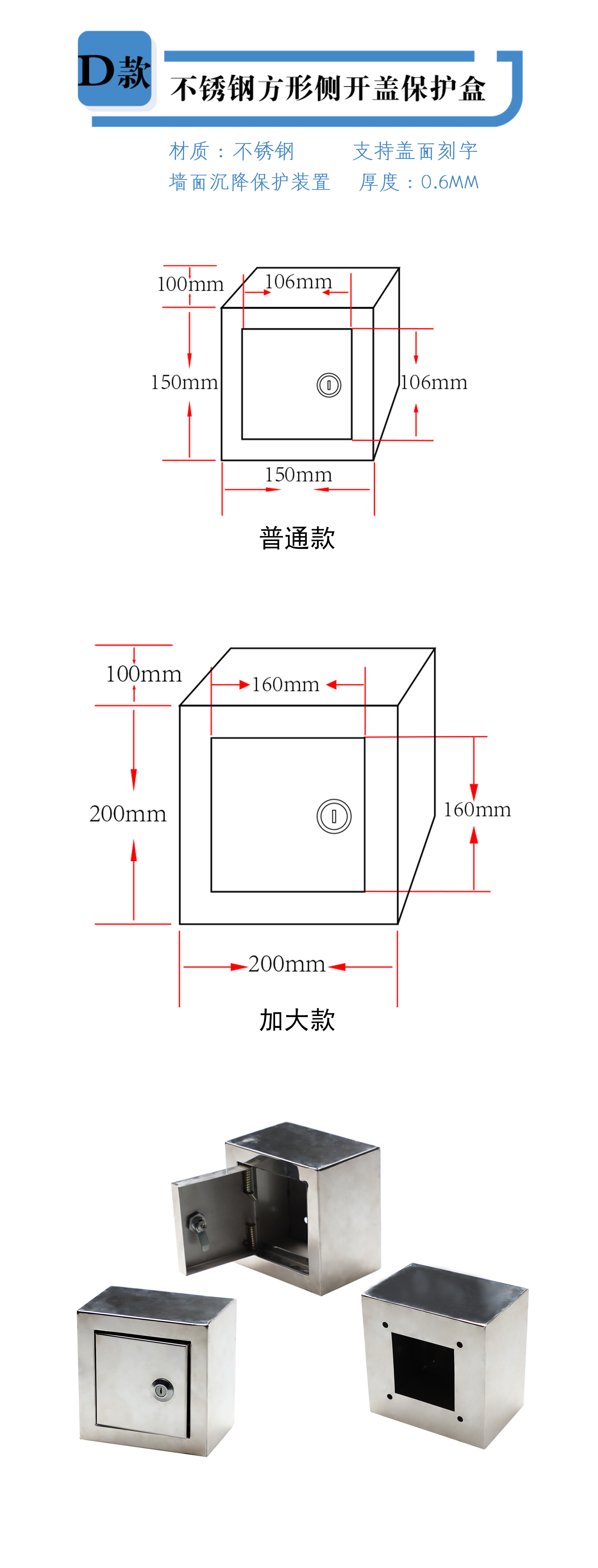 保护桶保护盒_06.jpg