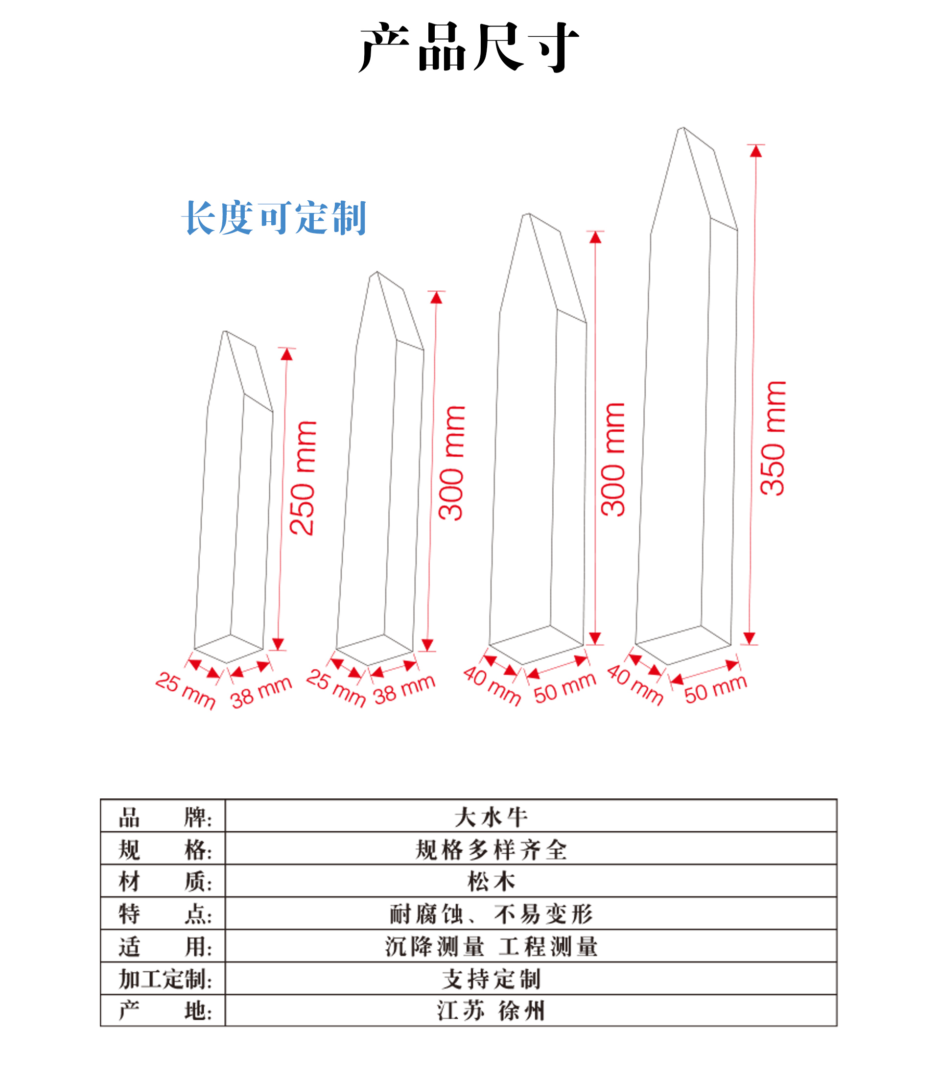 木桩详情_02.jpg