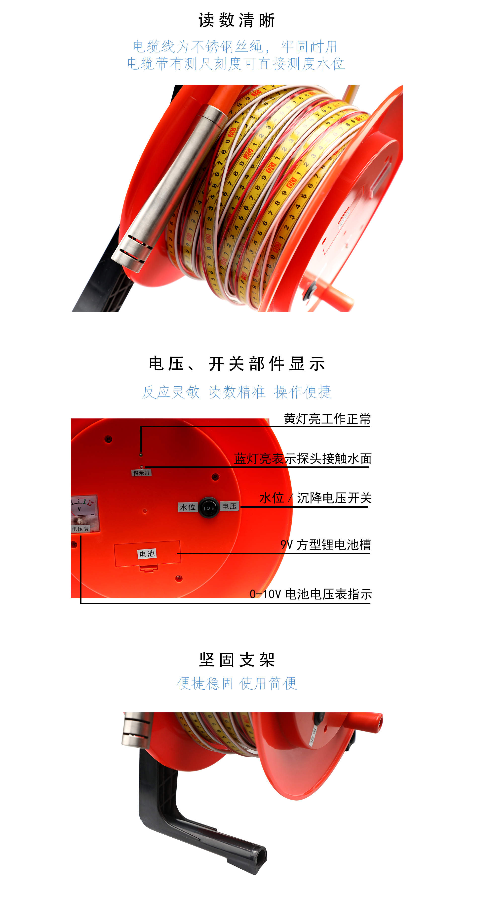 水位计沉降仪_05.jpg