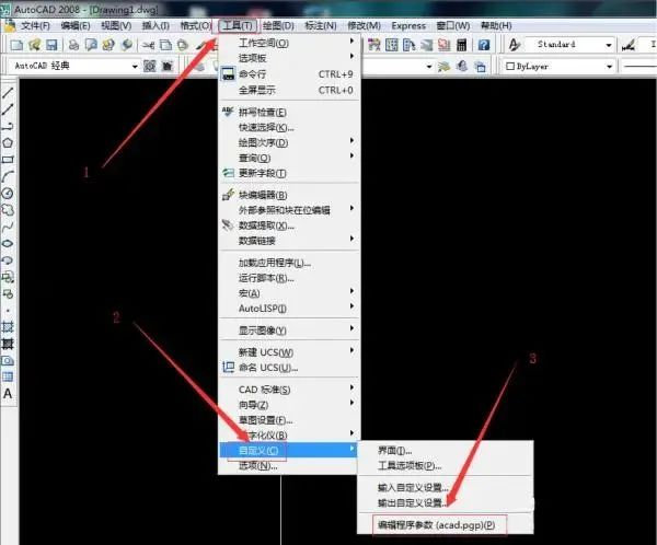 CAD高效快捷键及小技巧，你与大佬区别只是因为你没看过我！
