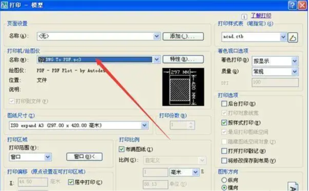 CAD图层合并加WPS实时数据导入，这么多干货，我不信你不需要！