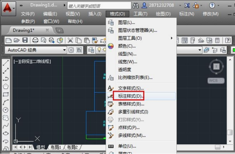 改变CAD标注箭头大小及样式，我是小白，我先学！