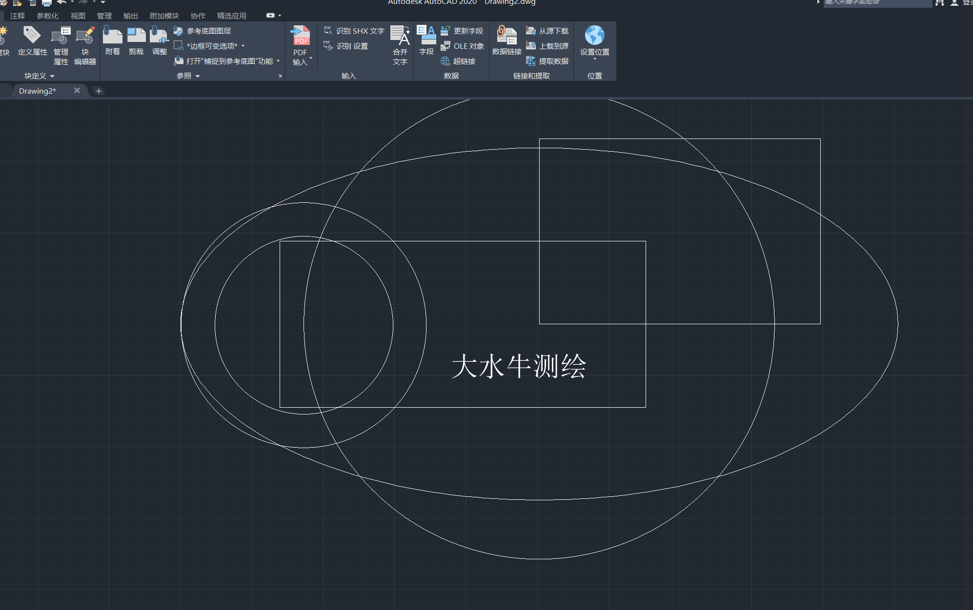 不用第三方软件，PDF图纸直接导入CAD！快来围观！