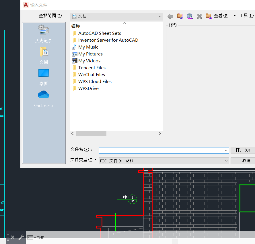 用快捷键使CAD转PDF，一键搞定！