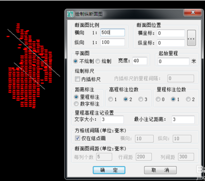 CASS9.1绘制断面图，别再说你不会用了！