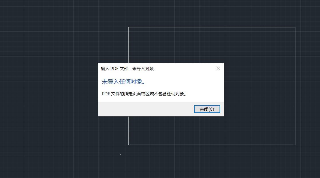PDF转CAD为什么总是出现问题了？