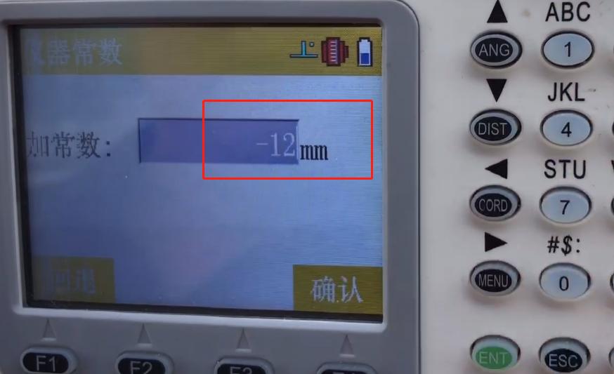 大水牛带你从头学习全站仪！今天是初始的基本设置（完）！