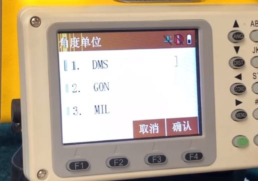 全站仪参数设置，来看一下单位设置吧！