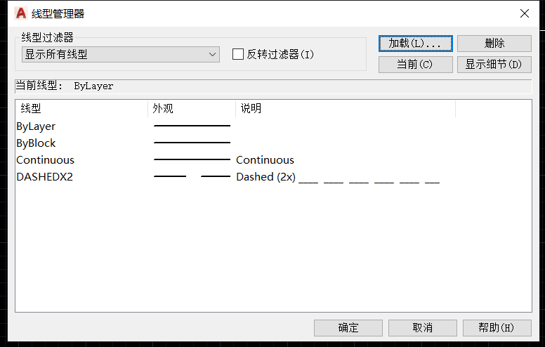 CAD如何绘制虚线？什么？你说找不到在哪？