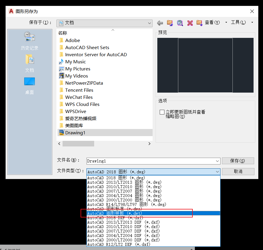 CAD中的栅格如何去除？像我这样就可以了！