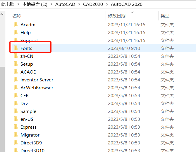 CAD中的字体如何置顶？替换字体更快速！
