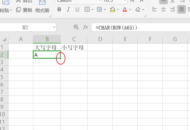 Excel中快速输入26个字母！轻松搞定！