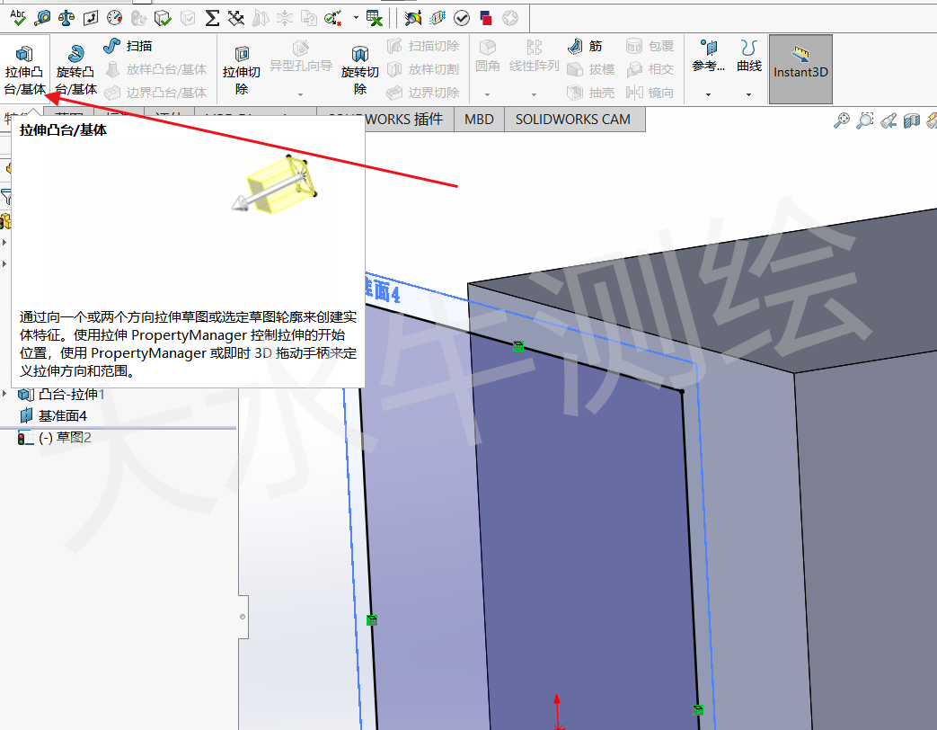 Solidworks基础教学丨（10）转换实体引用