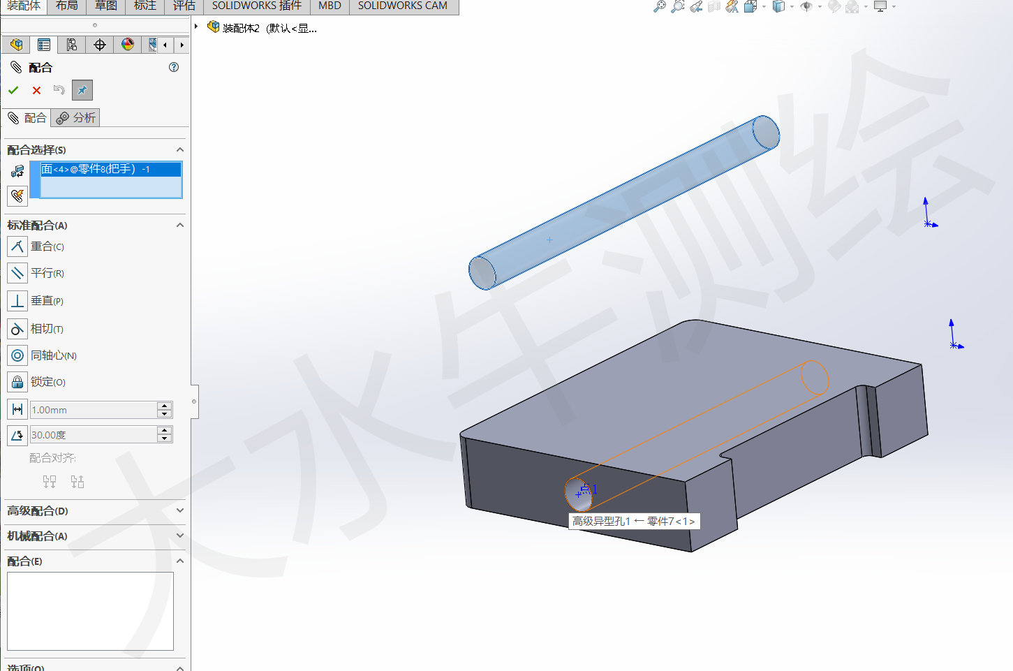 Solidworks基础教程丨（25）配合关系