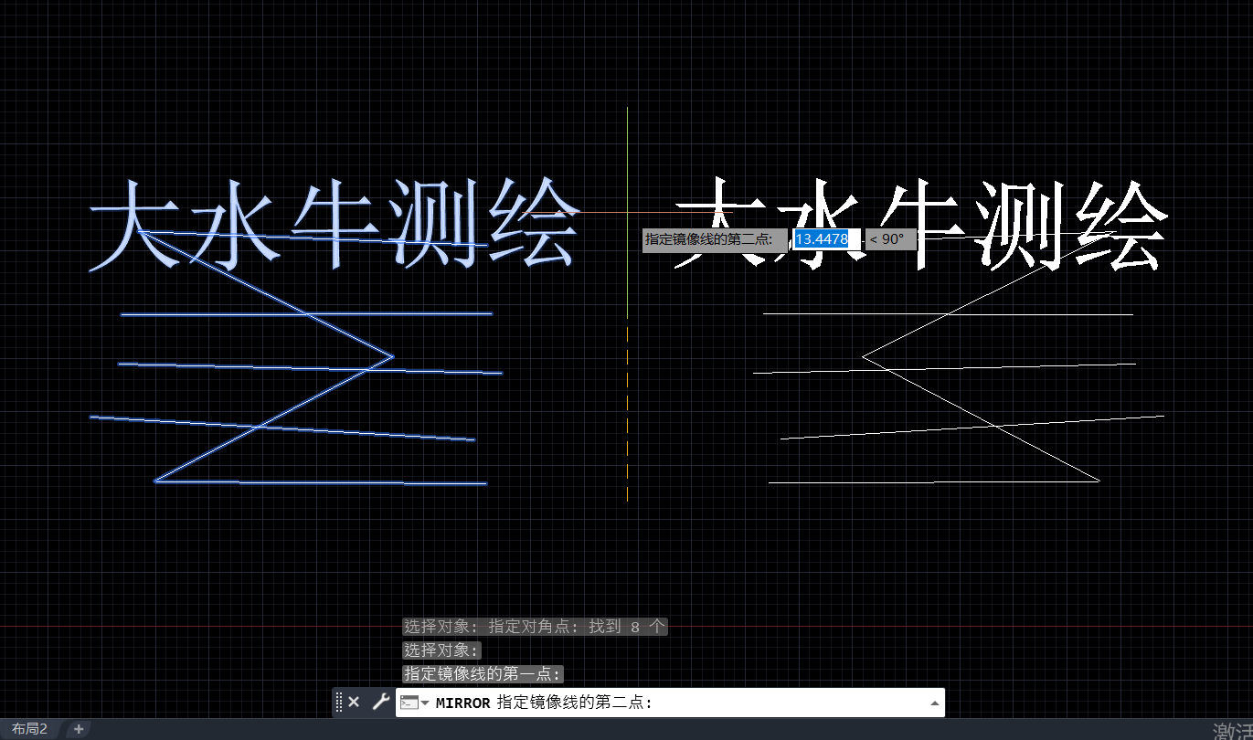 CAD文字固定不镜像，这个命令要记住！