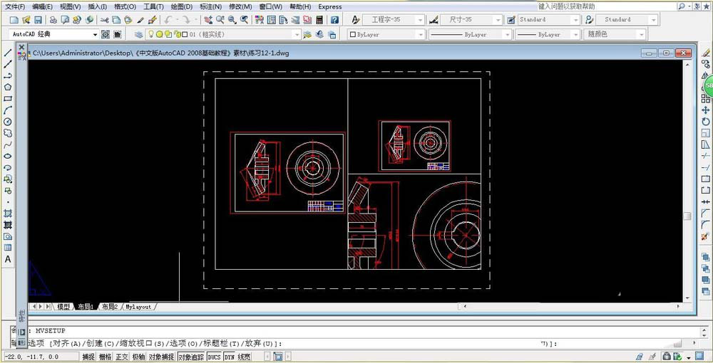 CAD2008的浮动视口怎么使用？
