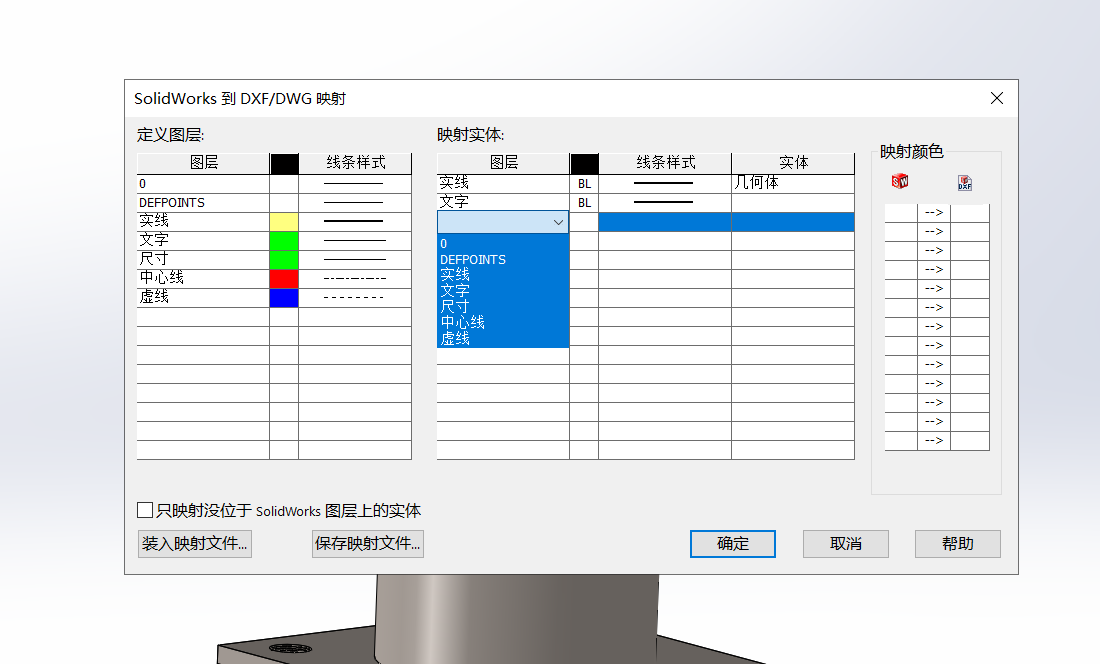 Solidworks工程图如何转换为AutoCAD图纸？