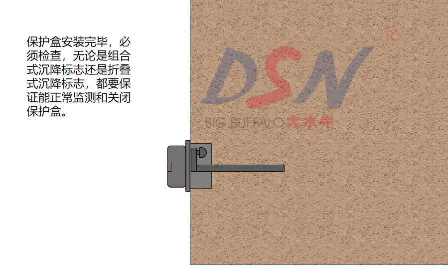 沉降标志保护盒的安装方法！超详细图解来喽！