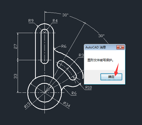 CAD如何进行文件加密？